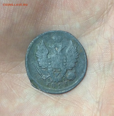 1 копейка 1823 года - image