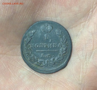 1 копейка 1823 года - image
