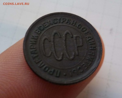 пол копейки 1928г. ХОРОШИЕ! до 19.10.15г в 22-00 - пол28-2