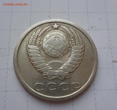 15 копеек  1969г.Из оборота!  до 19.10.15г в 22-00 - 15-69-2
