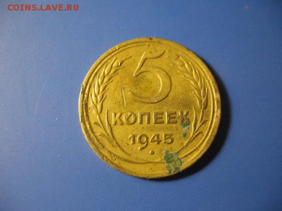 5коп1945 с бонусом до 20.10.2015года 22-00мск - 2015-10-16 21-07-10.JPG