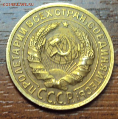 2 копейки 1926 хорошая до 19.10 22-30 - DSC04269.JPG