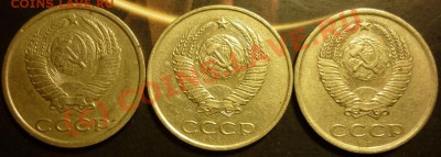 20 коп 1984 - P1000704.JPG