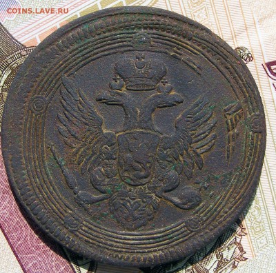 Кольцевик 5 копеек 1803 ЕМ двойной удар до 20.10 в 22.10 по - 5 копеек 1803 ЕМ дв. удар (2).JPG