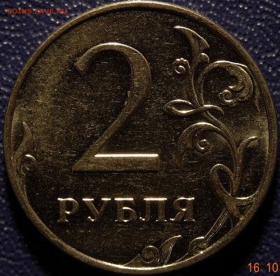 2р.2010г.ммд.шт.В1-В2;2р.2009г.шт.С-4.12Б;10р.2010г.ммд.шт.Б - 1