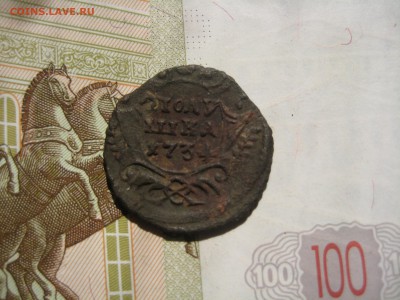 Полушка 1734, до 19.10.15  в 22.00мск - IMG_5667.JPG