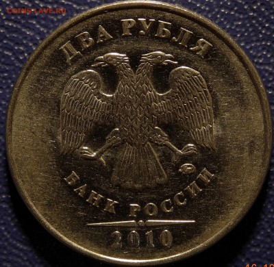 2р.2010г.ммд.шт.В1-В2;2р.2009г.шт.С-4.12Б;10р.2010г.ммд.шт.Б - 2