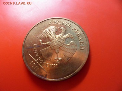 10 руб ммд 2011 полный раскол штемпеля 22.10.15 22.00 - SAM_4890.JPG