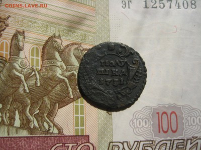 Полушка 1731, до 19.10.15  в 22.00мск - IMG_5675.JPG