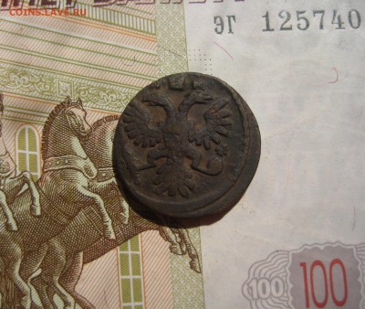Полушка 1735, №2, до 19.10.15  в 22.00мск - IMG_5678.JPG
