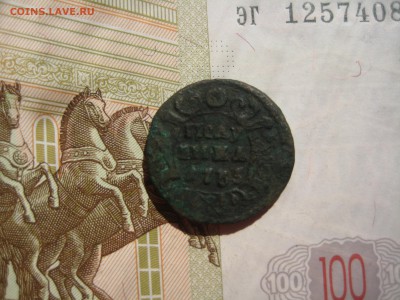 Полушка 1735, №3, до 19.10.15  в 22.00мск - IMG_5679.JPG