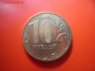 10 руб ммд 2011 полный раскол штемпеля 22.10.15 22.00 - SAM_4888.JPG