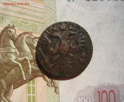 Полушка 1735, холостое соударение, до 19.10.15  в 22.00мск - IMG_5682.JPG