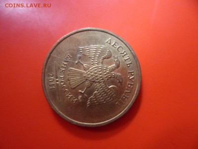 10 руб ммд 2011 полный раскол штемпеля 22.10.15 22.00 - SAM_4884.JPG