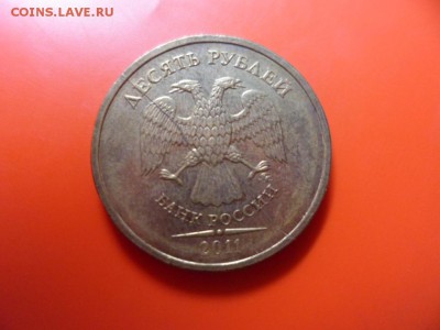 10 руб ммд 2011 полный раскол штемпеля 22.10.15 22.00 - SAM_4875.JPG