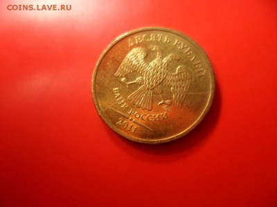 10 руб ммд 2011 полный раскол штемпеля 22.10.15 22.00 - SAM_4870.JPG