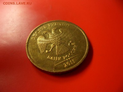10 руб ммд 2011 полный раскол штемпеля 22.10.15 22.00 - SAM_4871.JPG