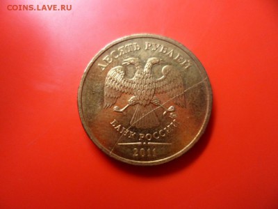 10 руб ммд 2011 полный раскол штемпеля 22.10.15 22.00 - SAM_4869.JPG