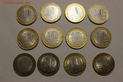 10 руб Белгород,Боровск,Торжок по 4 шт до 19.10 22.00 мск - IMG_6273.JPG