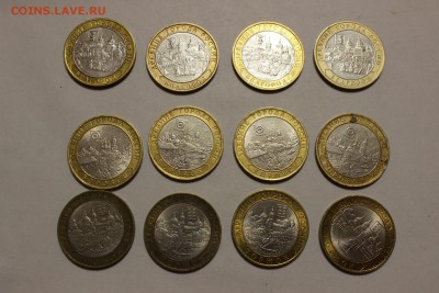 10 руб Белгород,Боровск,Торжок по 4 шт до 19.10 22.00 мск - IMG_6272.JPG