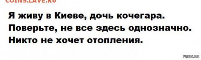 События на Украине. - 6387862