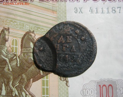 Деньга1749, двойной удар, зачекан брака до 19.10.15 22.00мск - IMG_5815.JPG