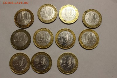 10 руб.Древние города 2004-2005 гг до 19.10 22.00 мск - IMG_6276.JPG