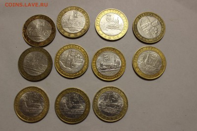 10 руб.Древние города 2004-2005 гг до 19.10 22.00 мск - IMG_6275.JPG