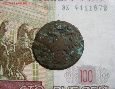 Деньга 173?, двойной удар, до 19.10.15 22.00 мск - IMG_5814.JPG