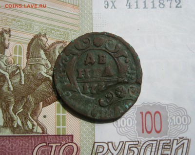 Деньга 173?, двойной удар, до 19.10.15 22.00 мск - IMG_5809.JPG