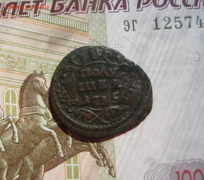 Полушка 1735, двойной удар, до 19.10.15 22.00 мск - IMG_5691.JPG