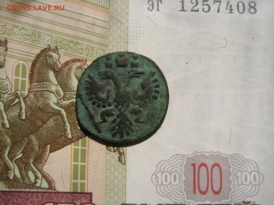 Полушка 1735, до 19.10.15 22.00 мск - IMG_5672.JPG