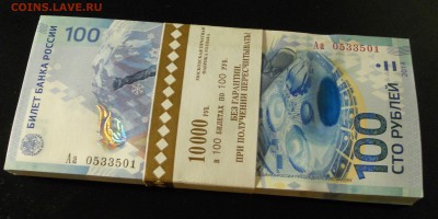 Корешок Сочи Аа номера по порядку 22.10 до 22-00 - DSCN9336.JPG