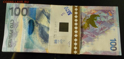 Корешок Сочи Аа номера по порядку 22.10 до 22-00 - DSCN9338.JPG