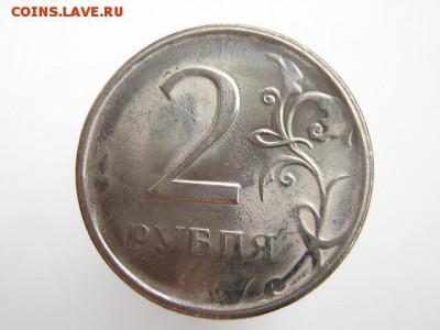 2 рубля 1997 ММД в ОТЛИЧНОМ СОХРАНЕ!!! + 6 бонусов! - IMG_6550.JPG