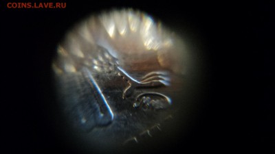 1 руб. 2012 ммд: дефект заготовки?! - 00005.JPG