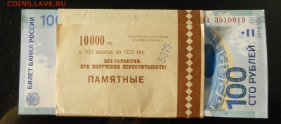 Корешок Сочи аа+Аа  22.10 до 22-00 - DSCN9341.JPG