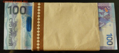 Корешок Сочи аа+Аа  22.10 до 22-00 - DSCN9343.JPG