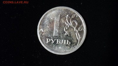 1 руб. 2009 ммд (не магнитный): плакировка?! - 00007.JPG
