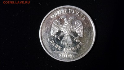1 руб. 2009 ммд (не магнитный): плакировка?! - 00009.JPG