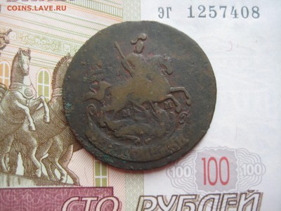 2 копейки 1764 ММ, перечекан, до 19.10.15 22.00 мск - IMG_5702.JPG