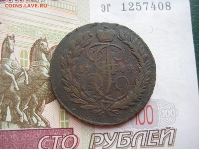 2 копейки 1764 ММ, перечекан, до 19.10.15 22.00 мск - IMG_5703.JPG
