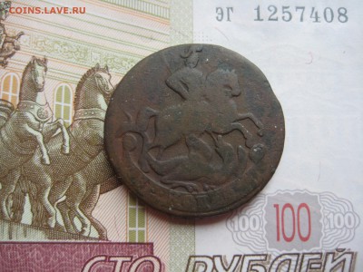 2 копейки 1788,  перечекан + бонус 2к, до 19.10.15 22.00 мск - IMG_5720.JPG