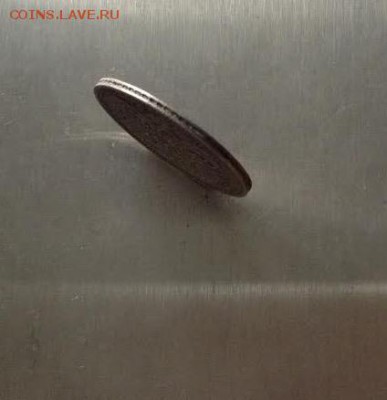 20 копеек 1863 до 20.10.2015 22:00 МСК - unnamed-2