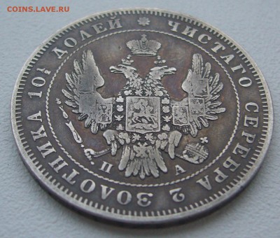ПОЛТИНА 1847 г. до 20.10-22.00.00 - P1320207.JPG