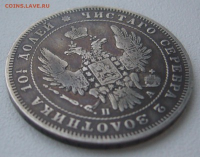 ПОЛТИНА 1847 г. до 20.10-22.00.00 - P1320208.JPG