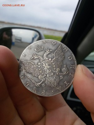 Рубль 1780г - image-672851e83504422ddd57066e7f30bfcfd8ed6aaa8bcb4a988d85f48aac326118-V