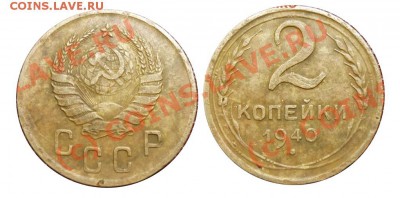 Фото редких и нечастых разновидностей монет СССР - 2 коп 1940