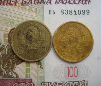 5 копеек 1953-56, 10 штук, до 18.10.15 в 22.00 мск - IMG_6266.JPG