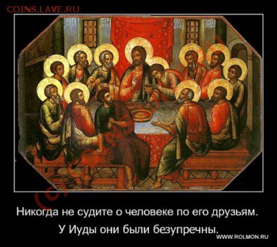 Демотиваторы - 08